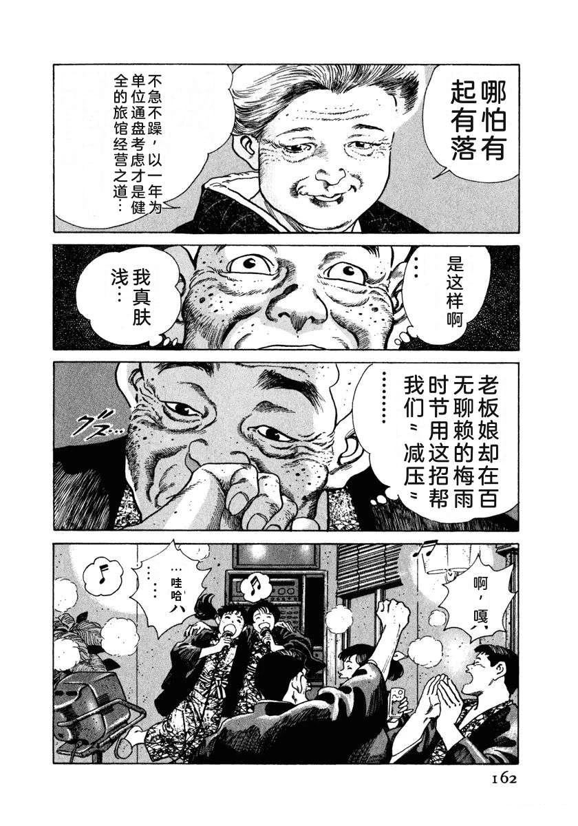第168页
