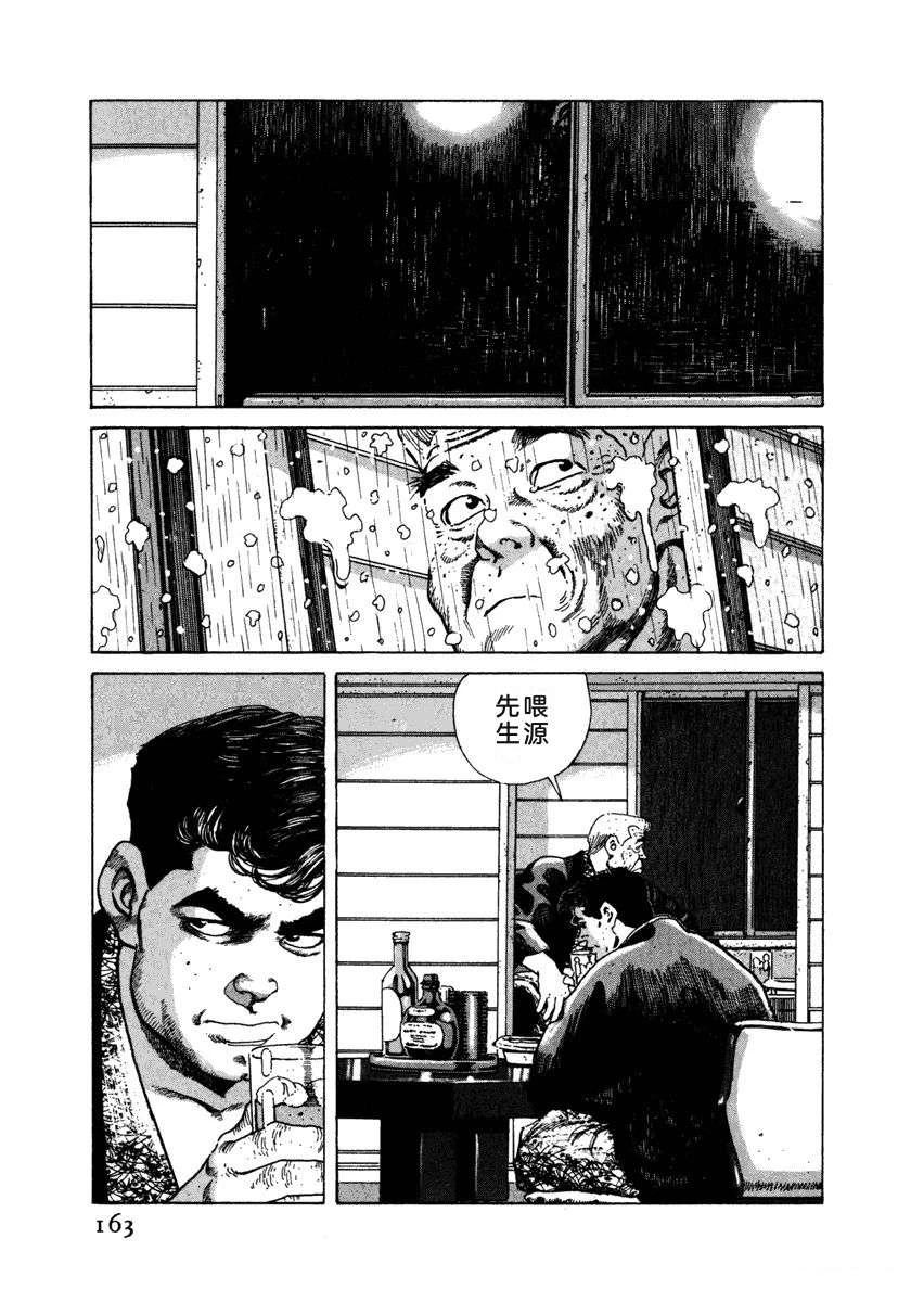 第169页