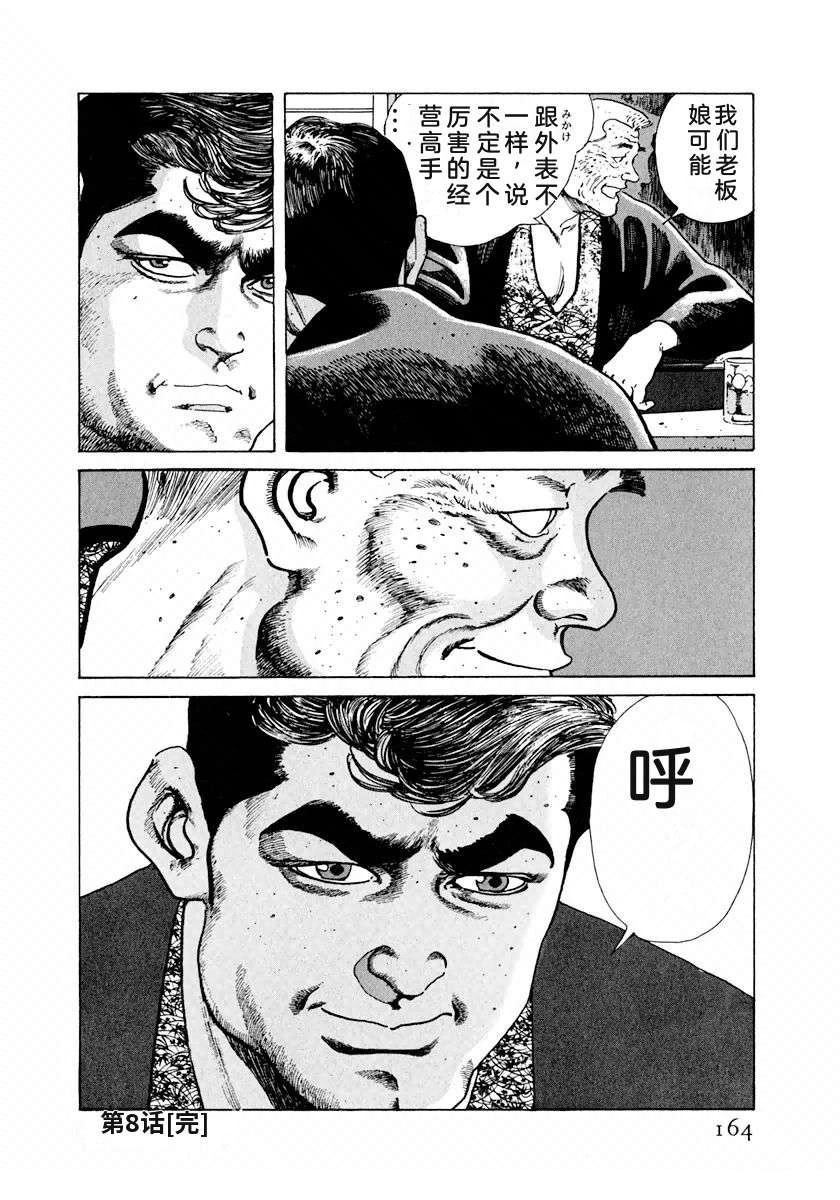 第170页