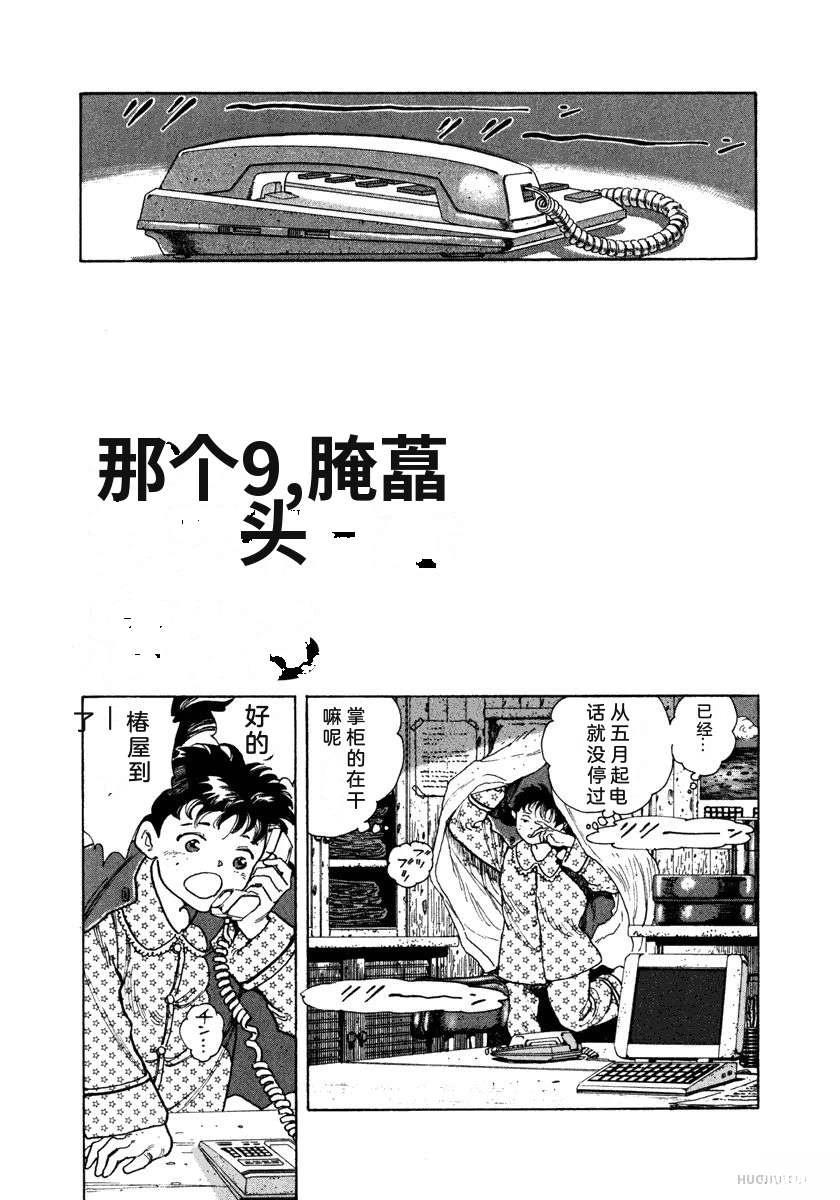 第171页
