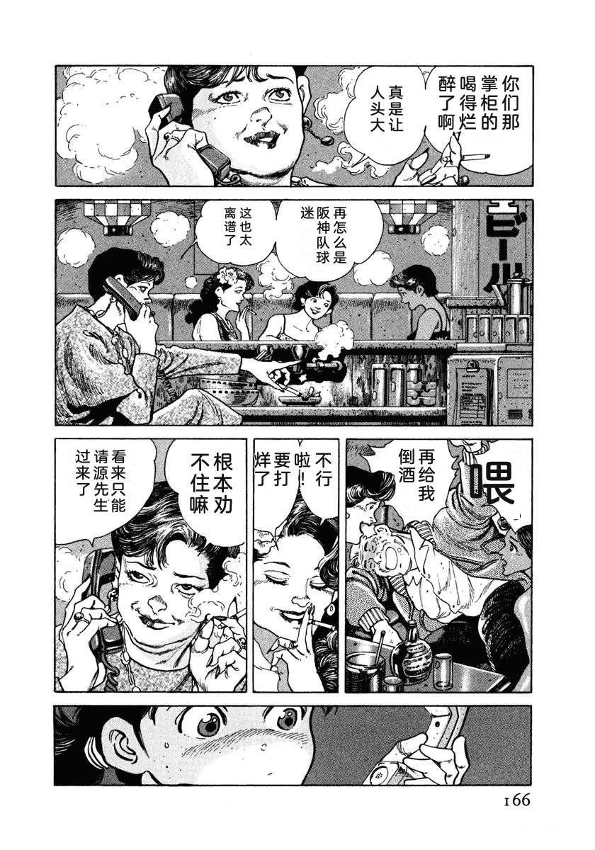 第172页