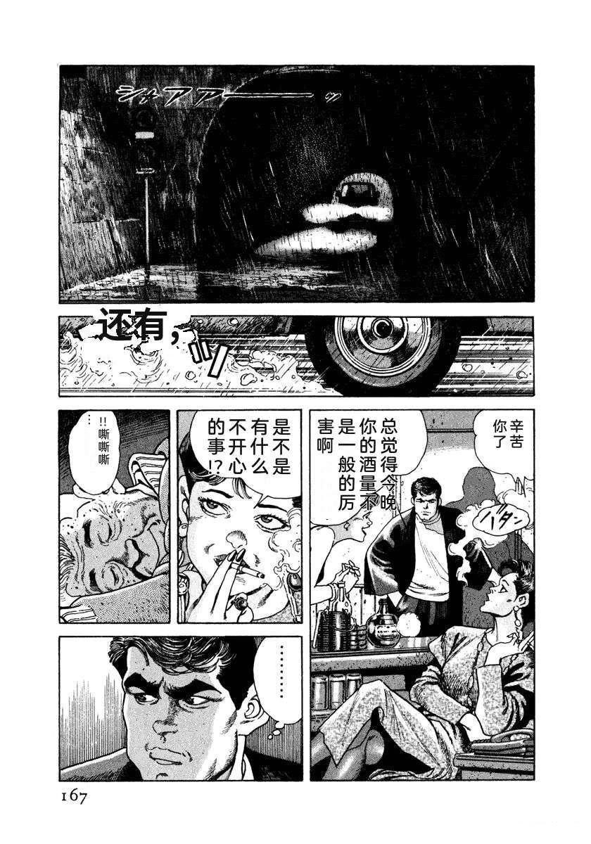 第173页