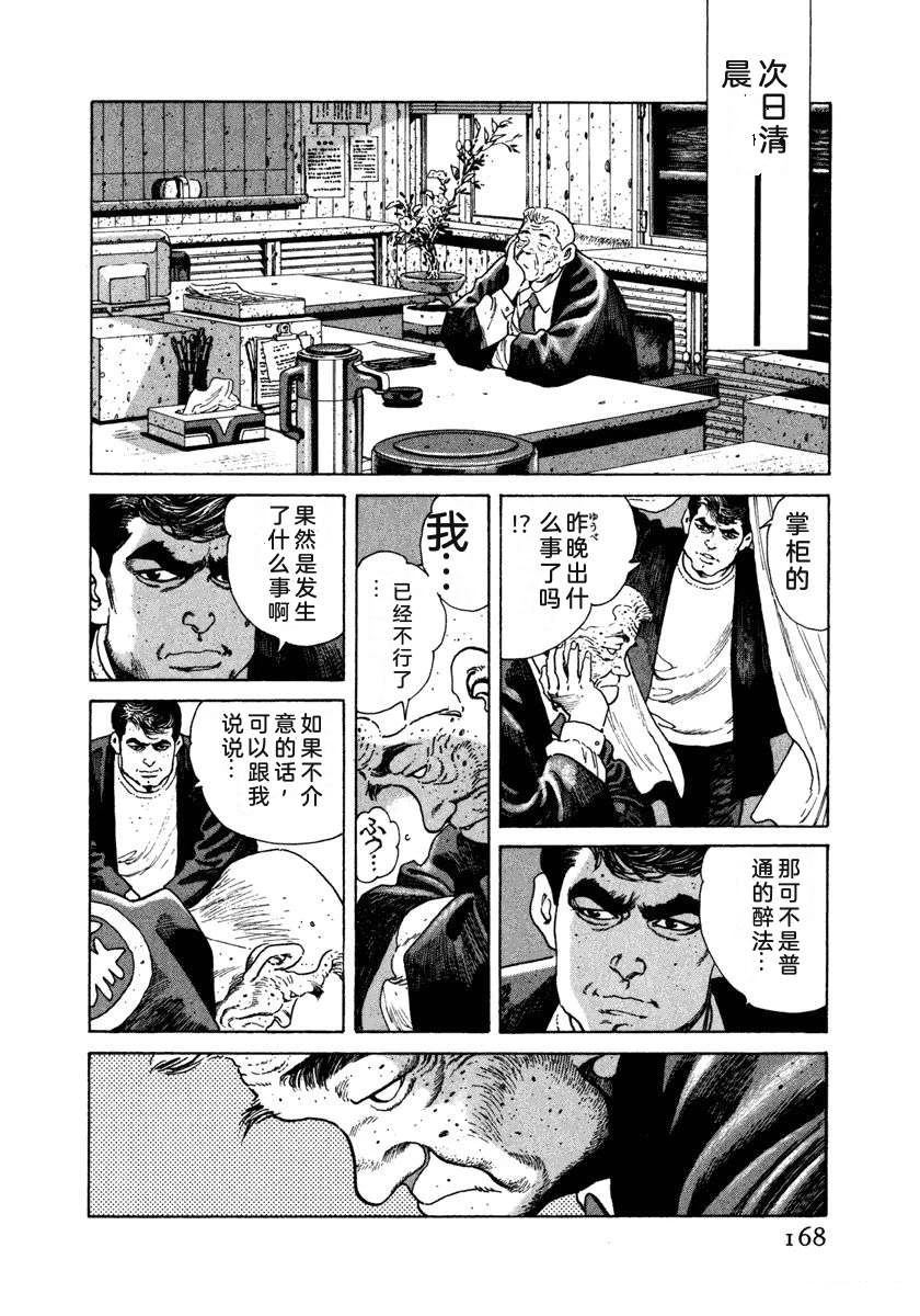 第174页