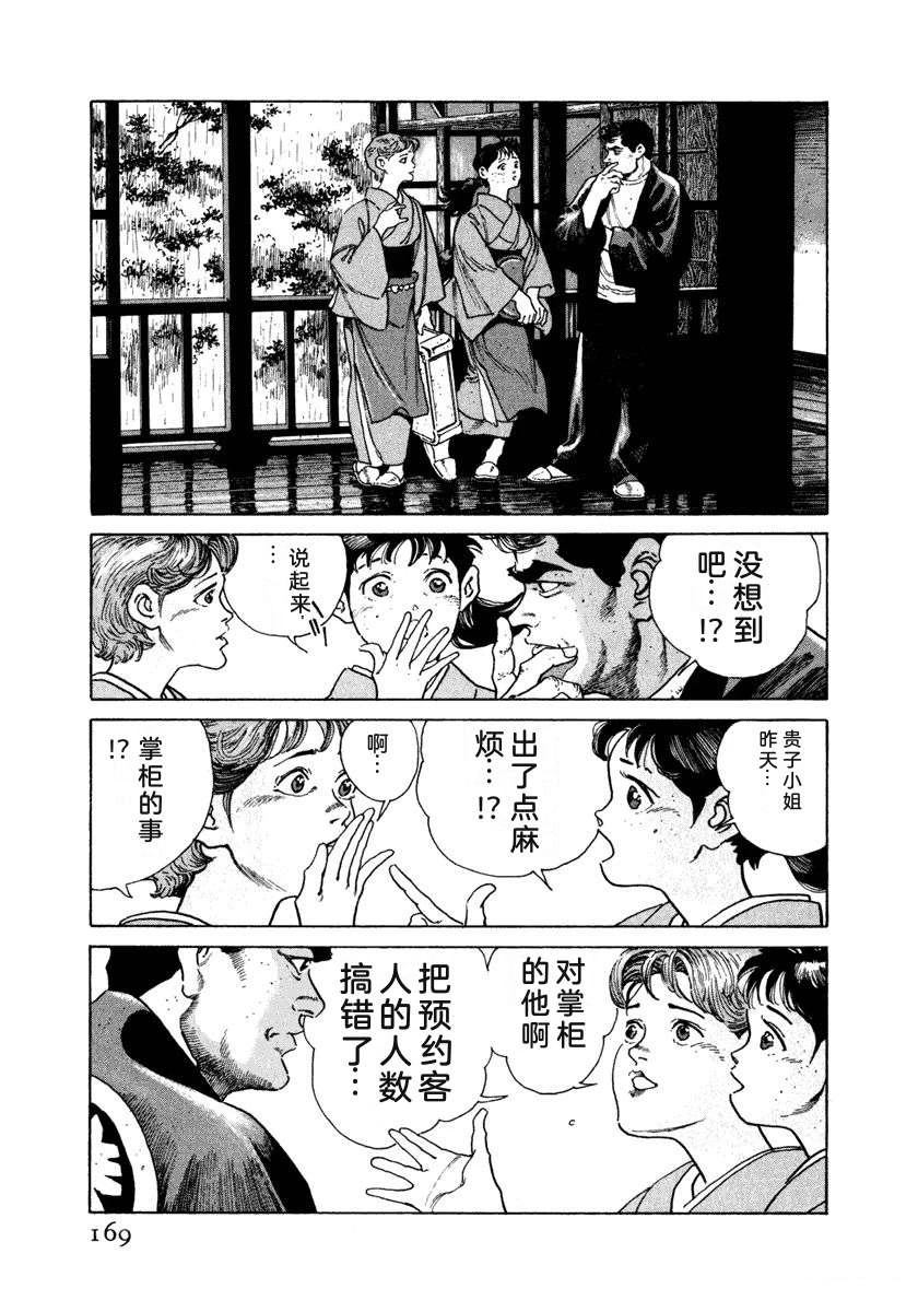 第175页