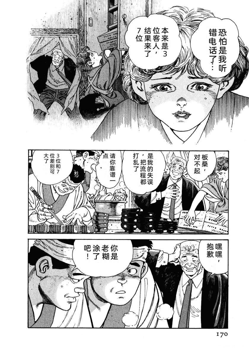 第176页