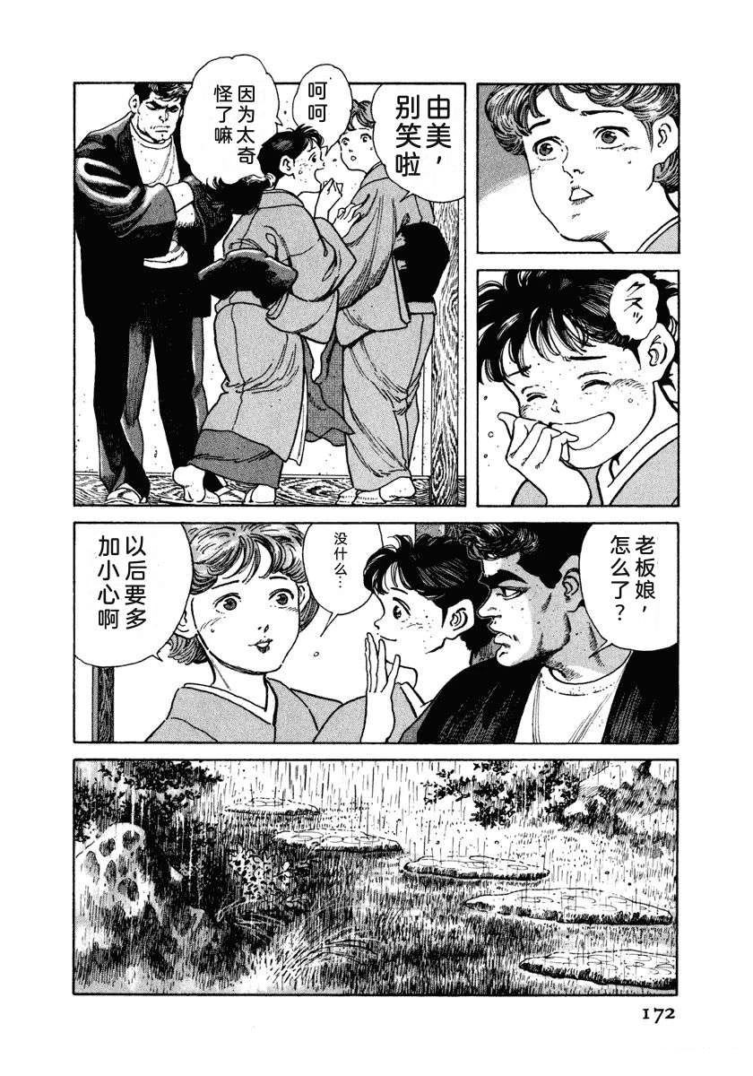 第178页