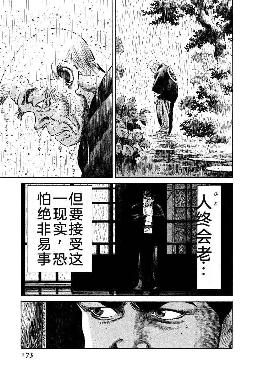 第179页