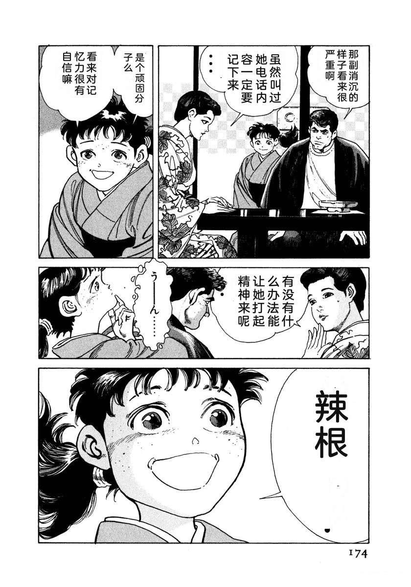 第180页