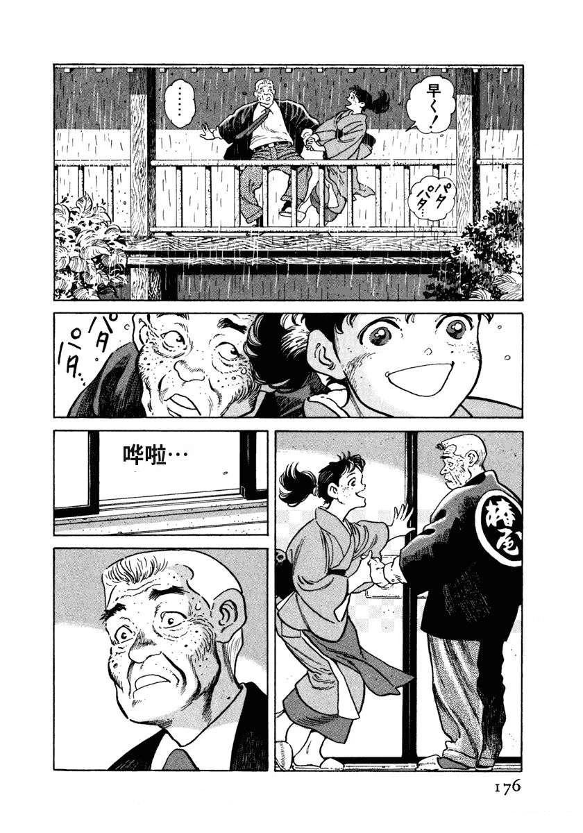 第182页