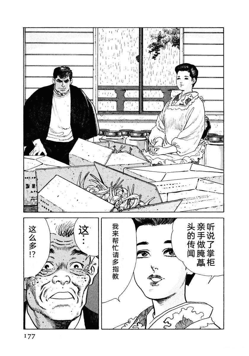 第183页