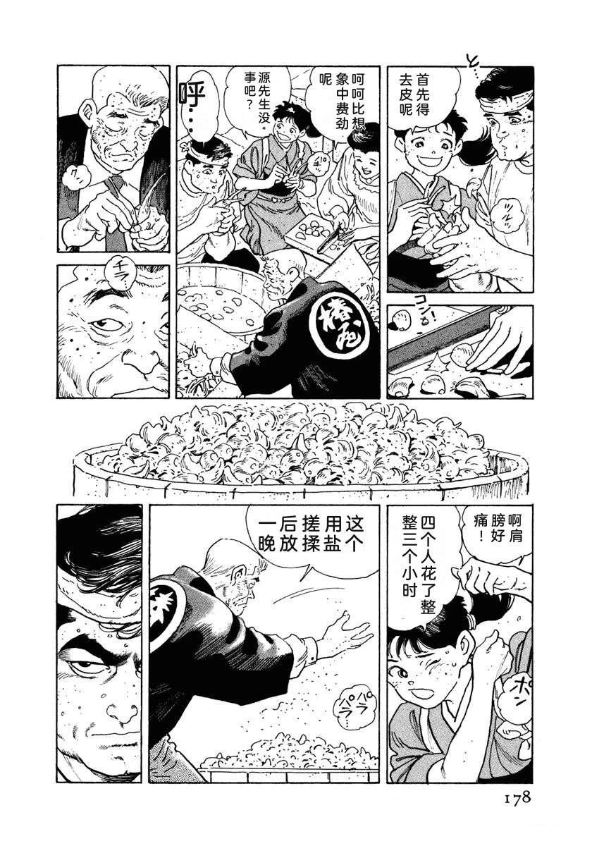 第184页
