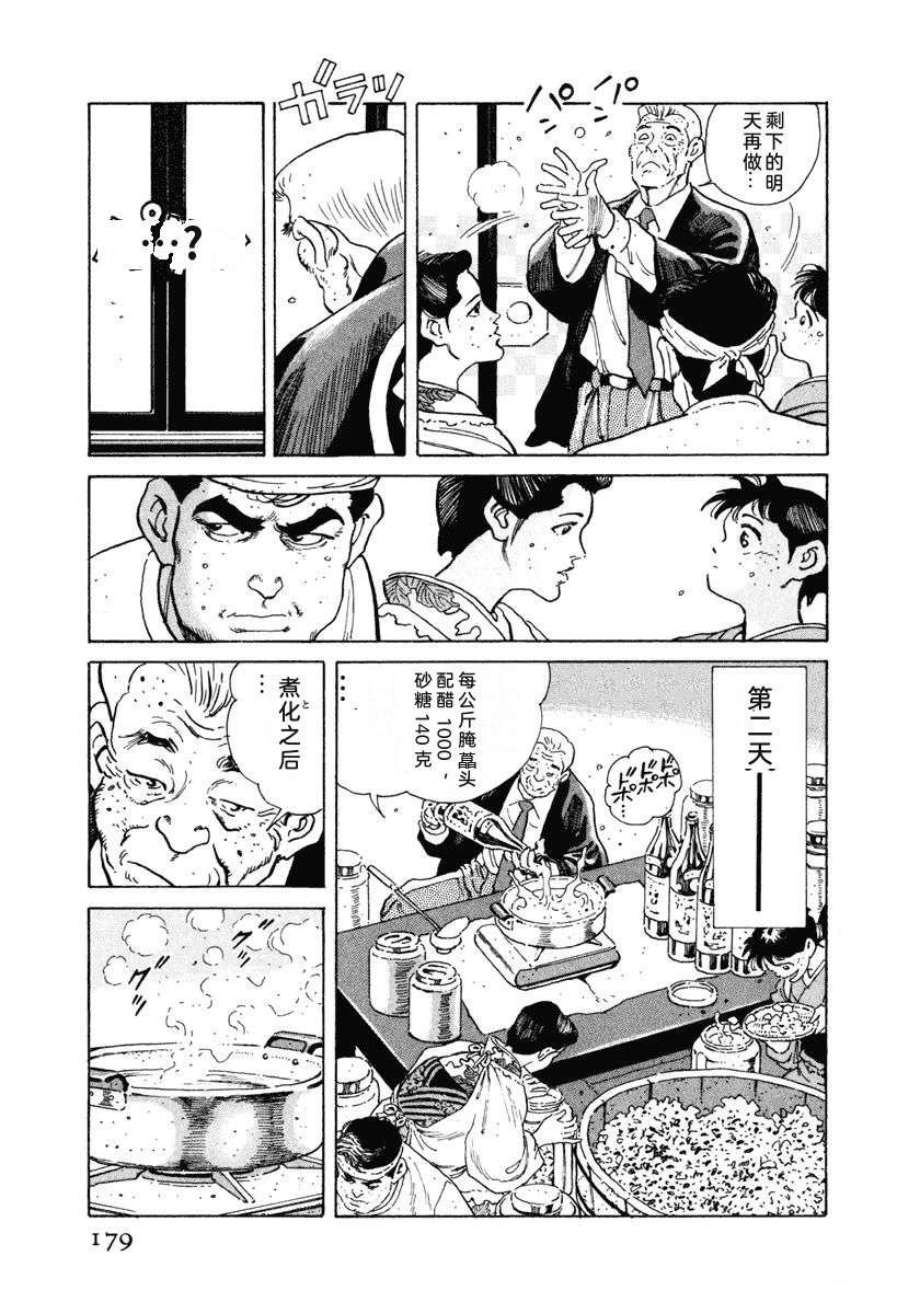 第185页