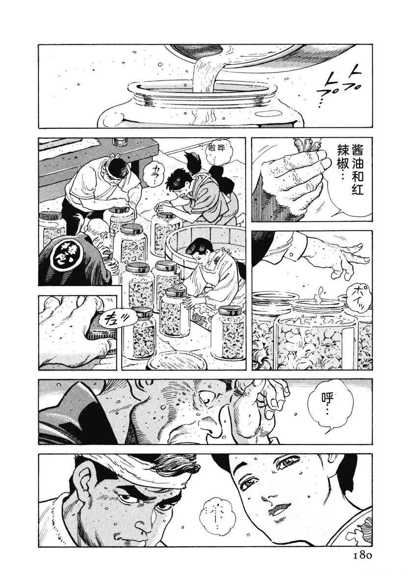 第186页