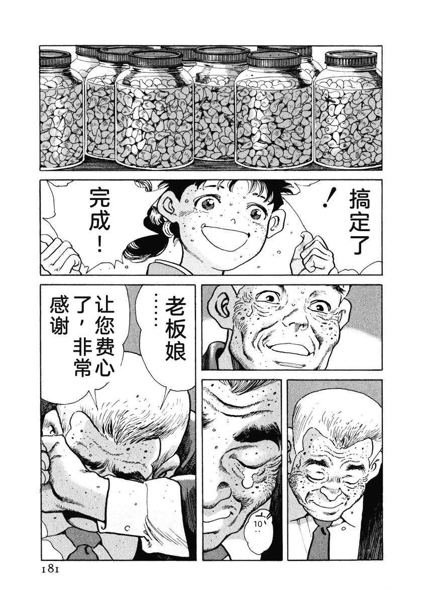 第187页