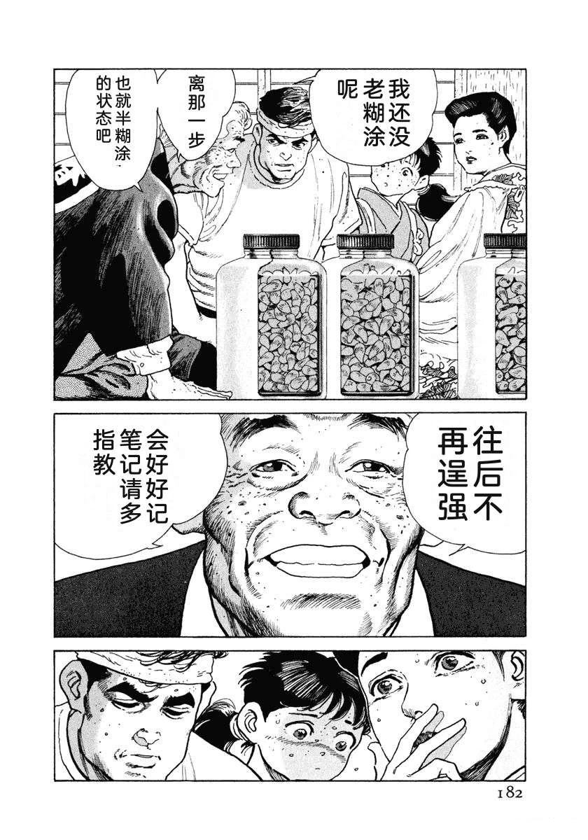 第188页