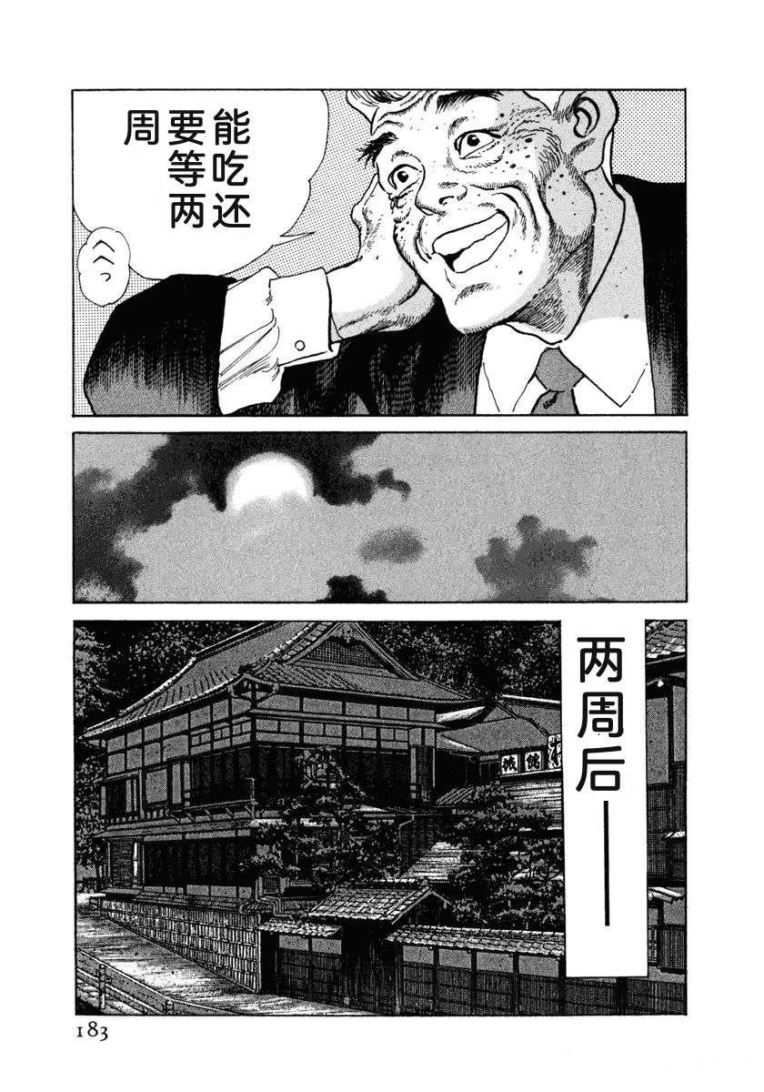第189页
