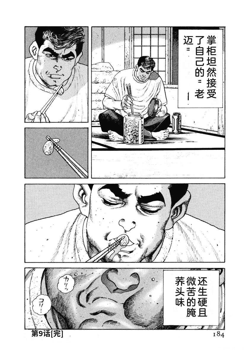 第190页