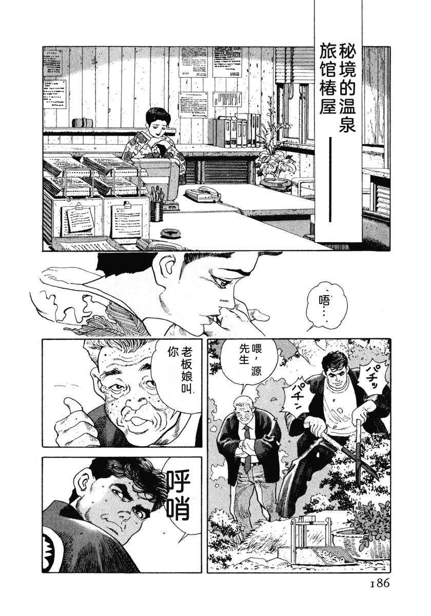 第192页