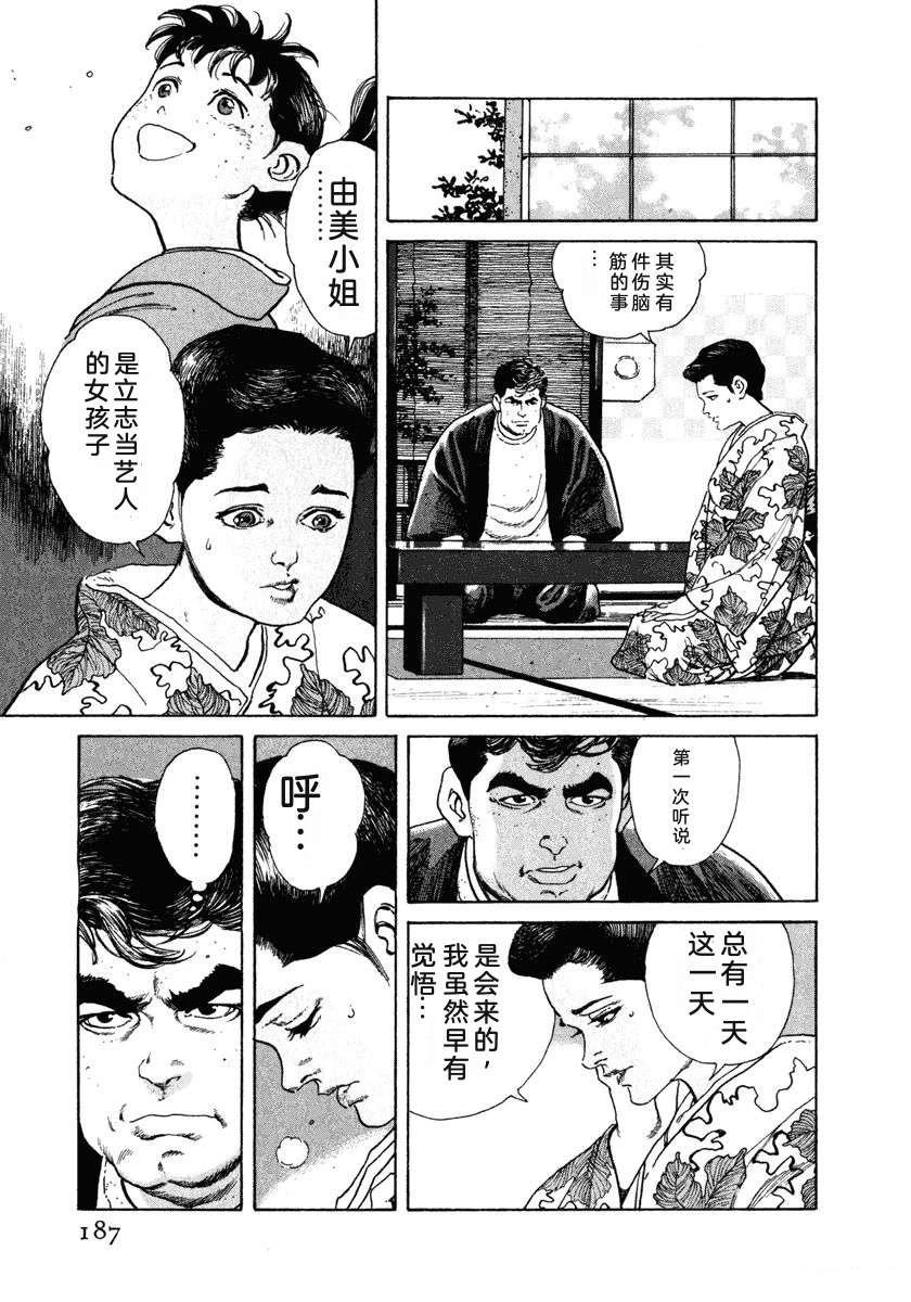 第193页