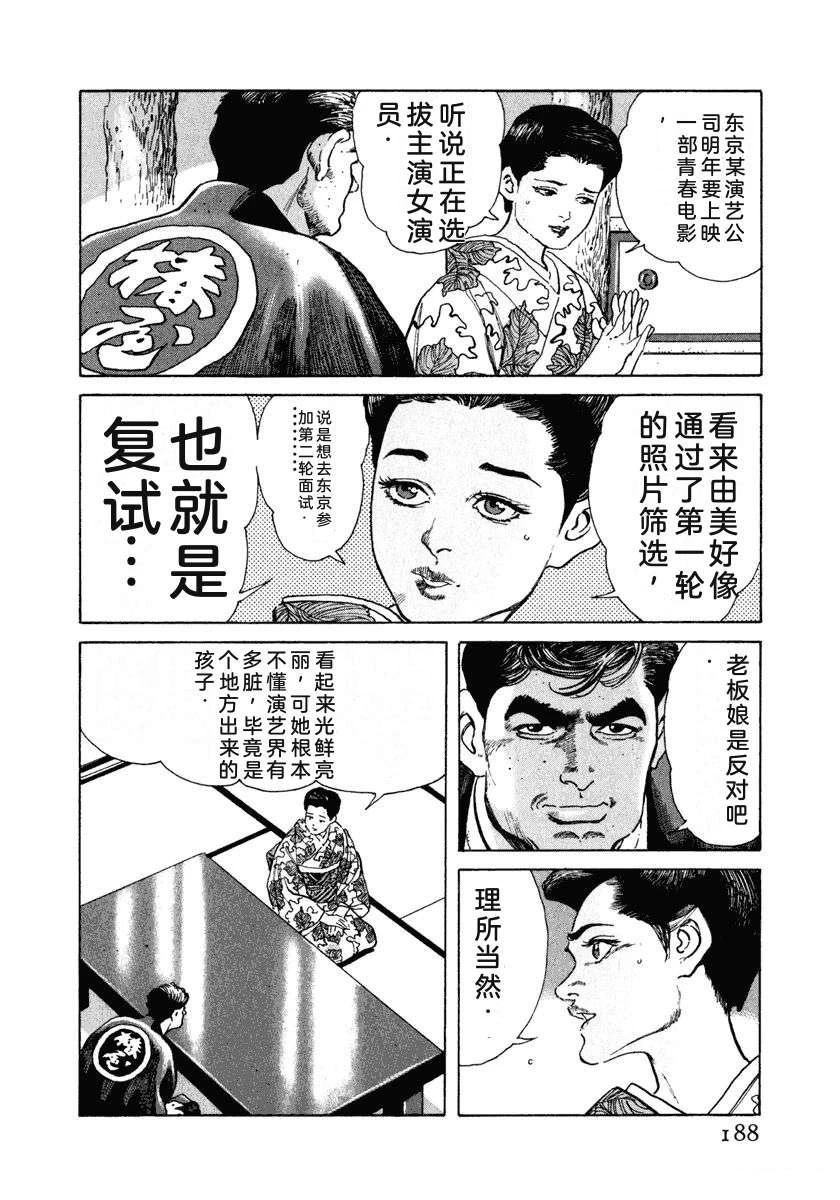 第194页