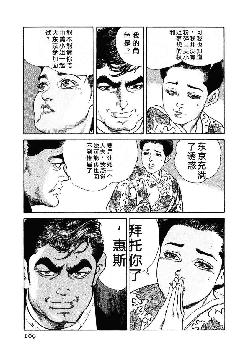 第195页