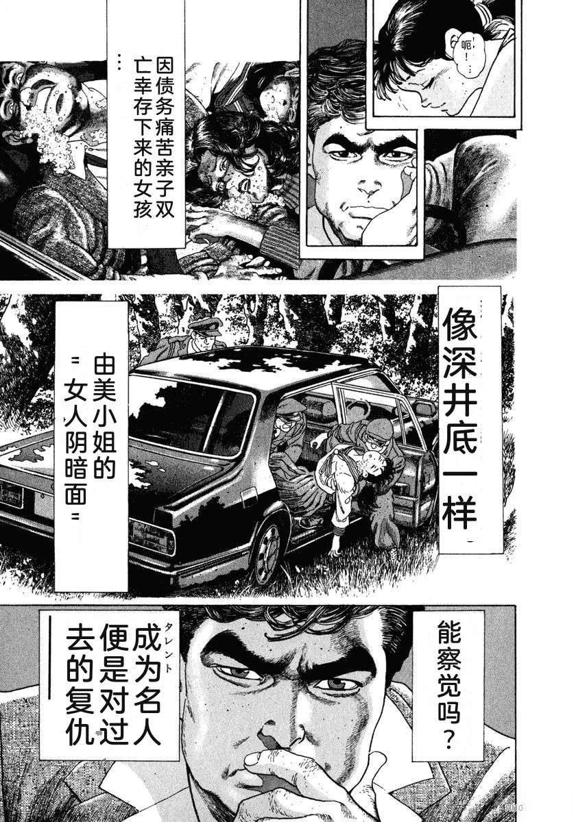 第197页