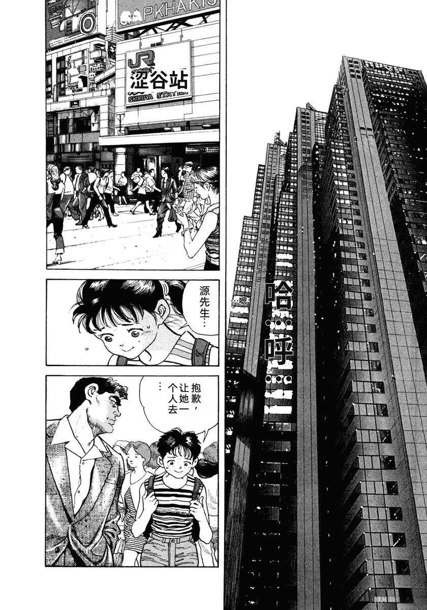第198页