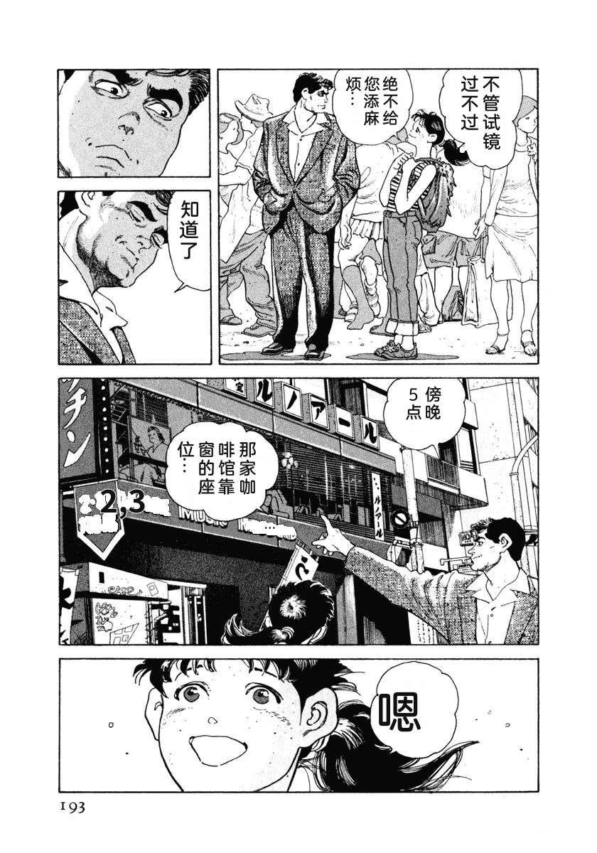 第199页