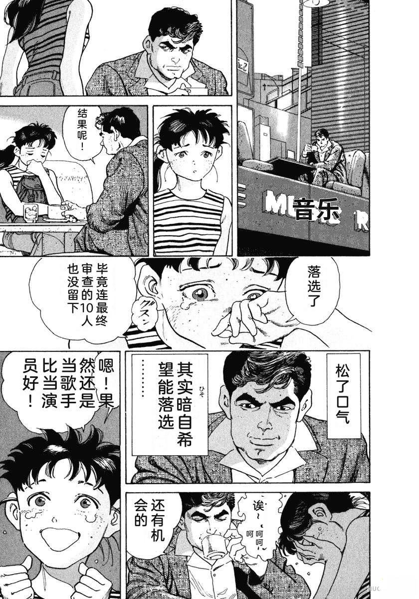 第201页