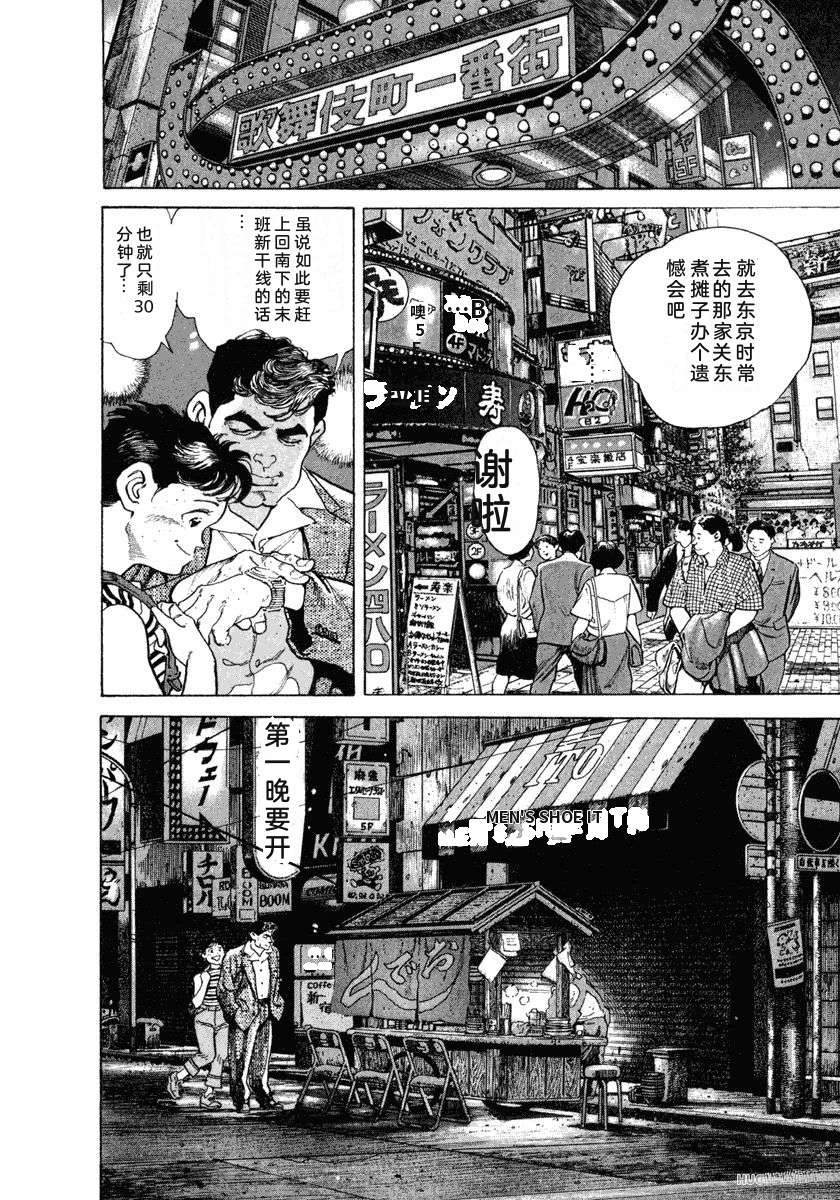 第202页