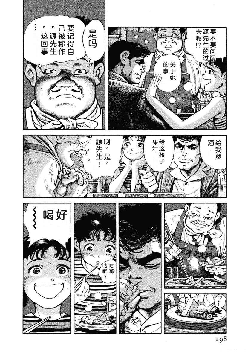 第204页
