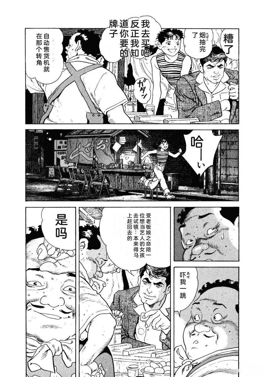 第205页