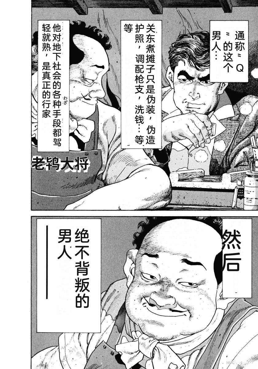 第206页