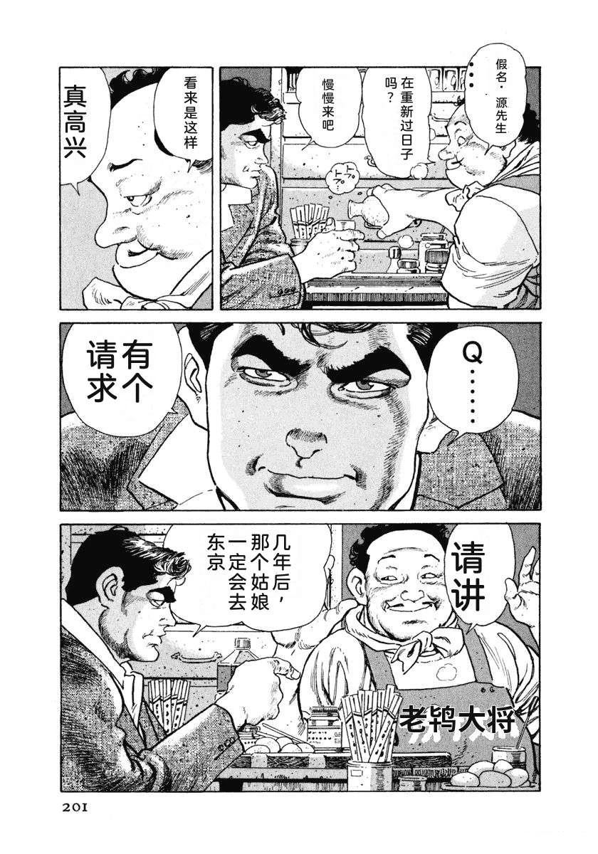 第207页