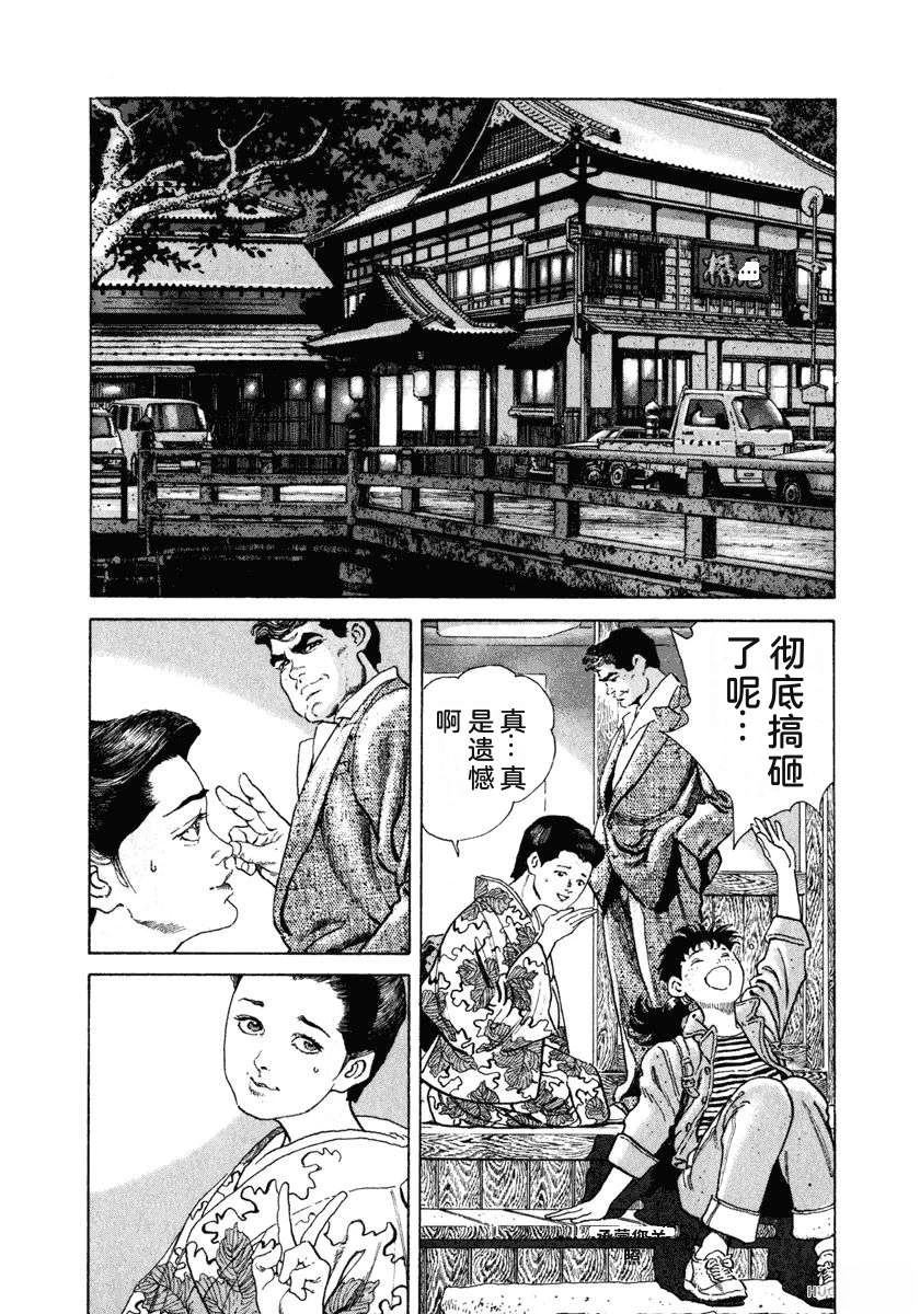 第209页