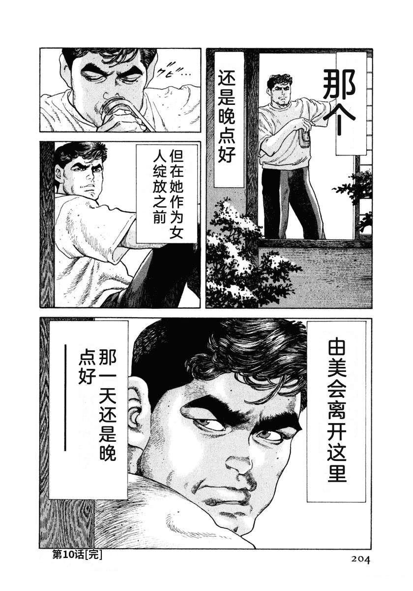 第210页
