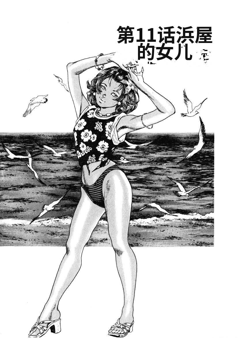 第211页