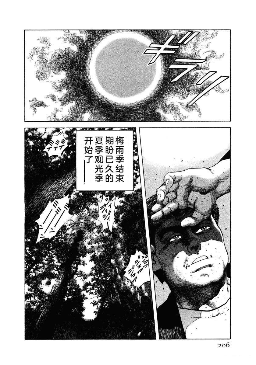 第212页
