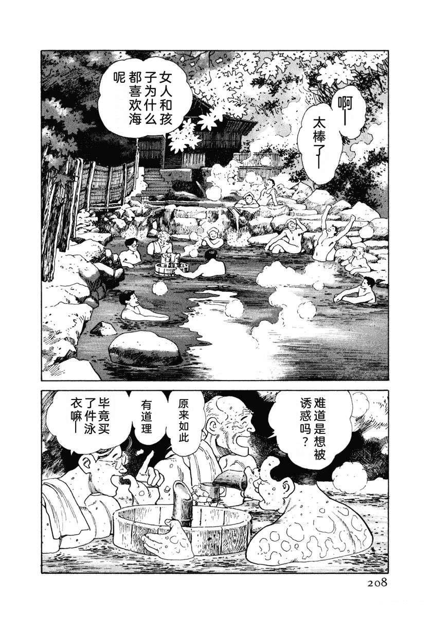 第214页