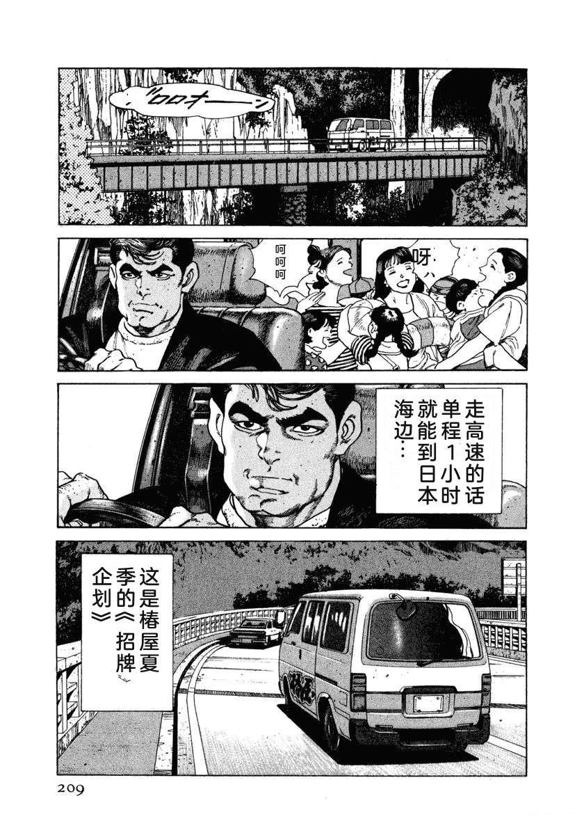 第215页