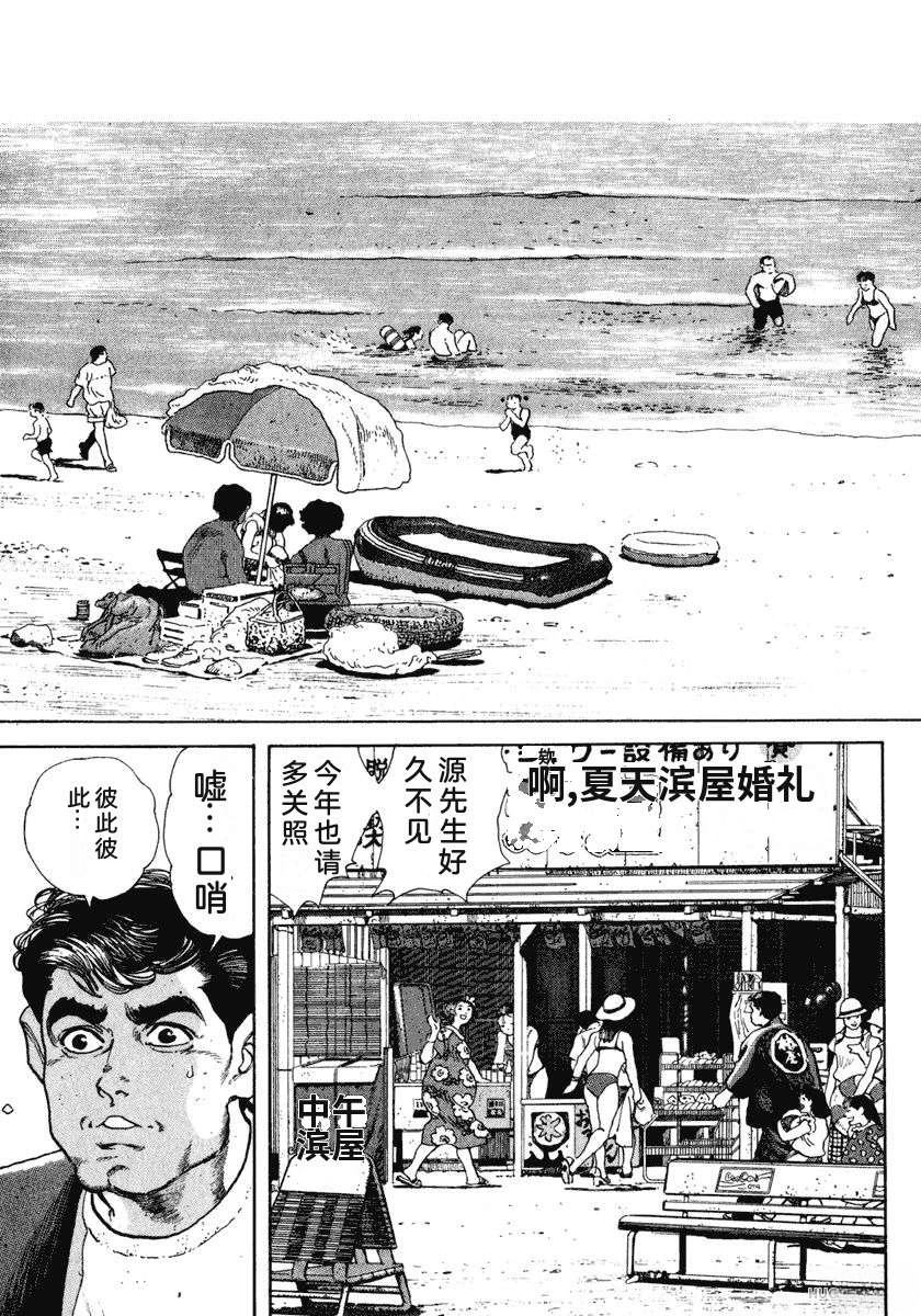 第217页