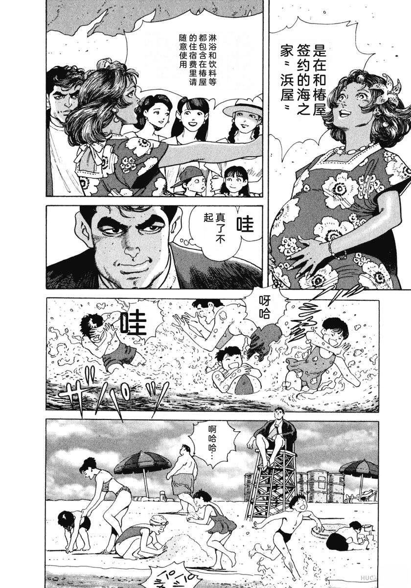 第218页