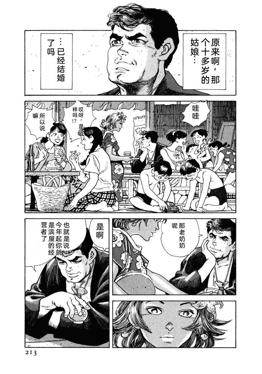 第219页