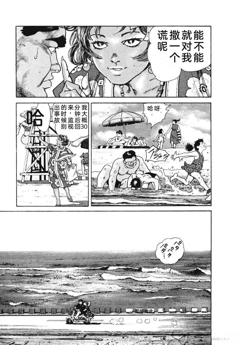 第221页