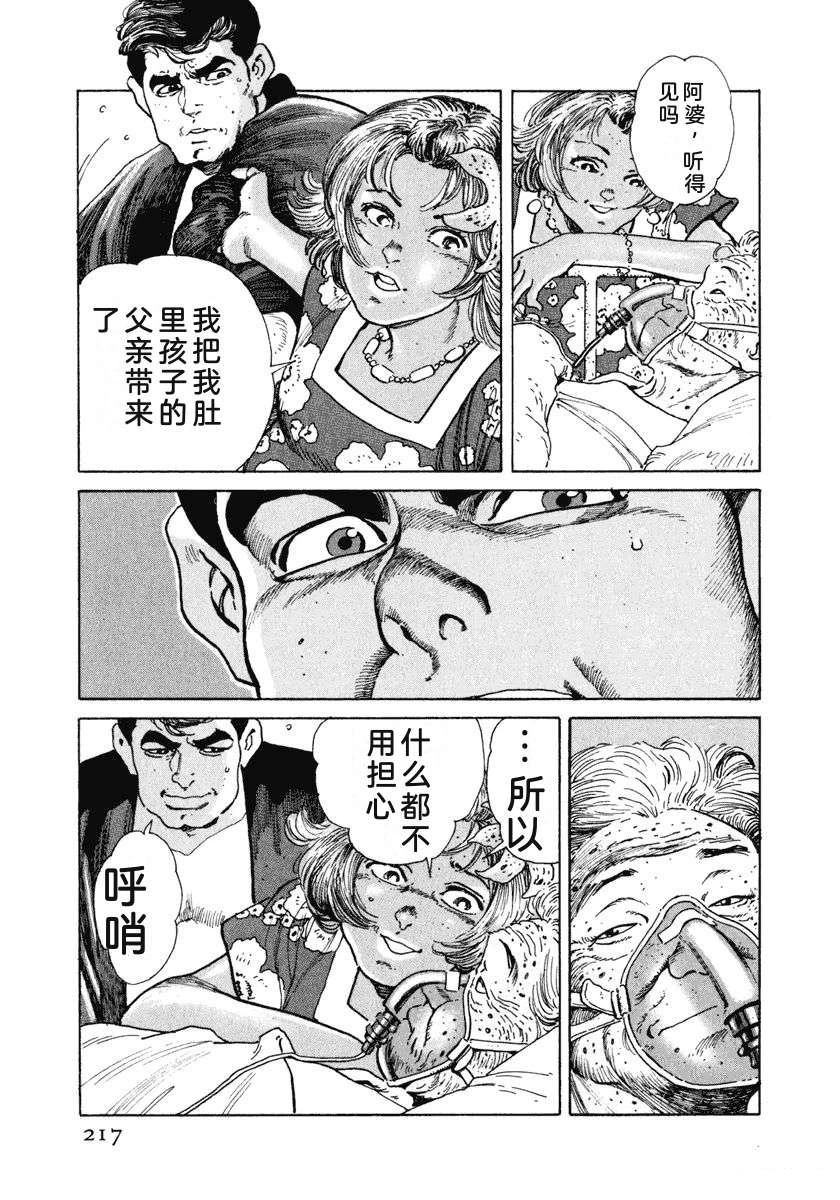 第223页