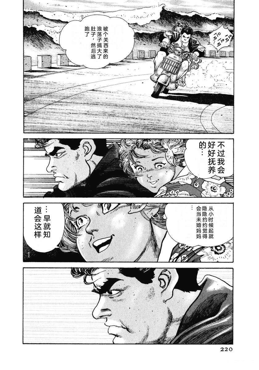 第226页