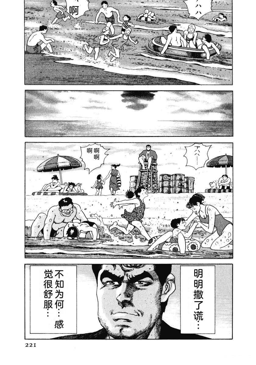 第227页