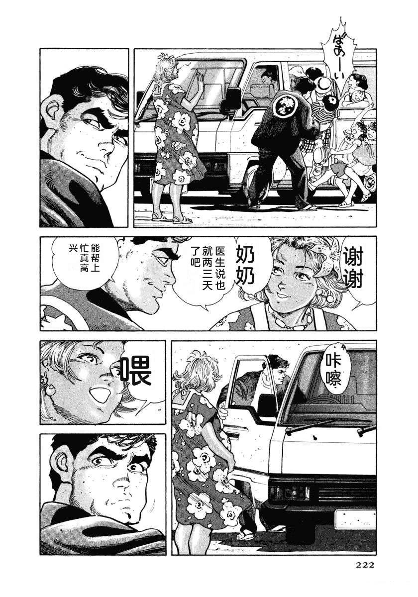 第228页