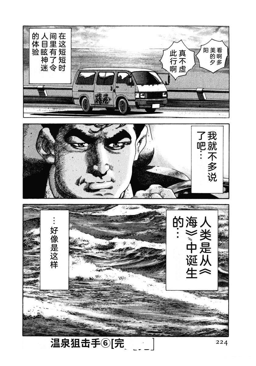 第230页