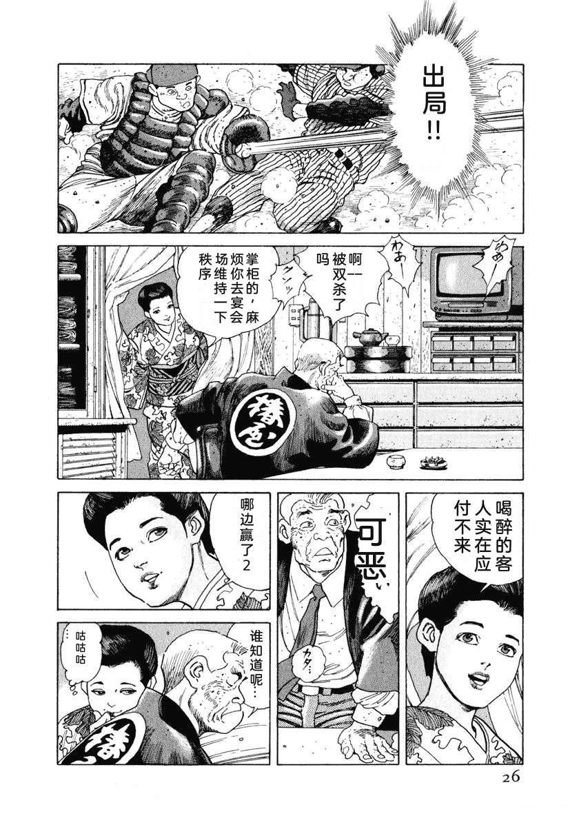 第32页